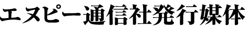 広告のご案内