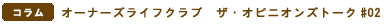 I[i[YCtNu@UEIsjIYg[N #02