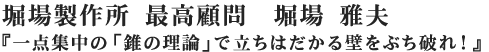 xꐻ쏊ōږ@xv
w_Ẃu̗_vŗ͂ǂԂjx
