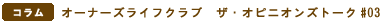 I[i[YCtNu@UEIsjIYg[N #03