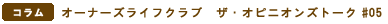 I[i[YCtNu@UEIsjIYg[N #05